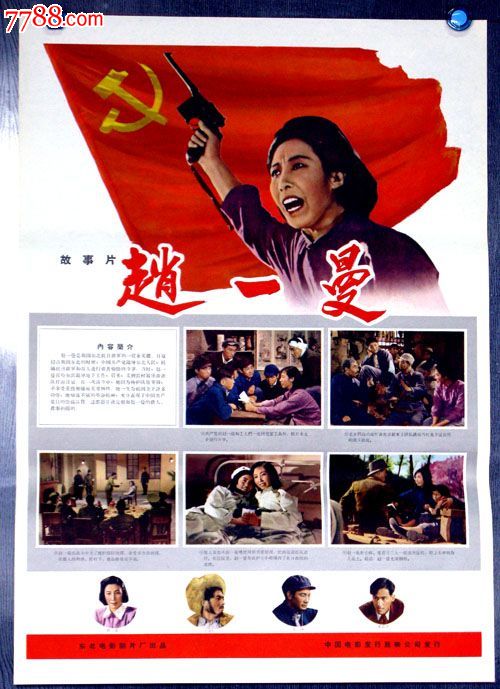 上海房产证去名字费用和流程